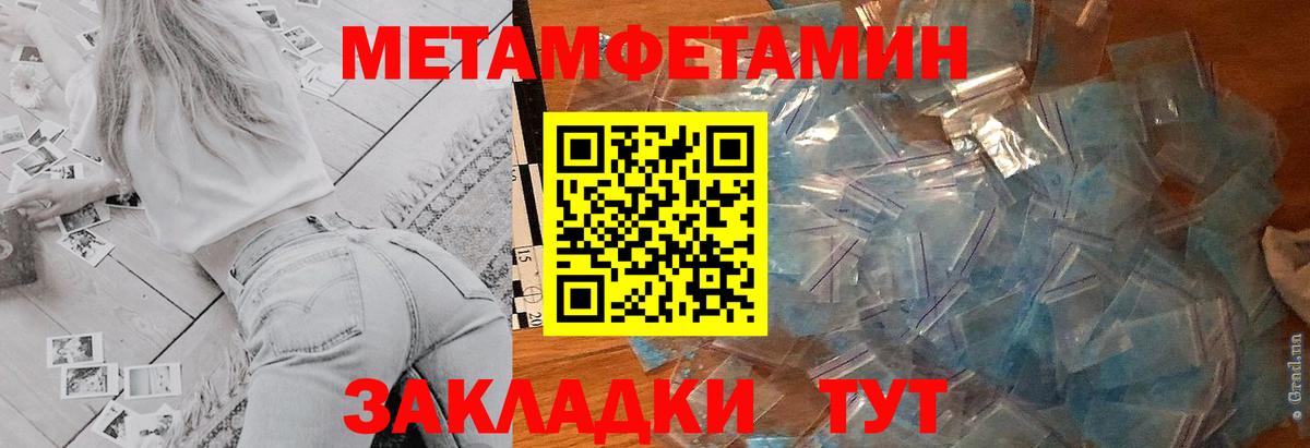 Amphetamine  Вход с VPN  Ленинск-Кузнецкий  Амфетамин Розовый 