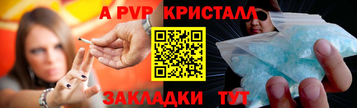 Alfa_PVP VHQ Ленинск-Кузнецкий