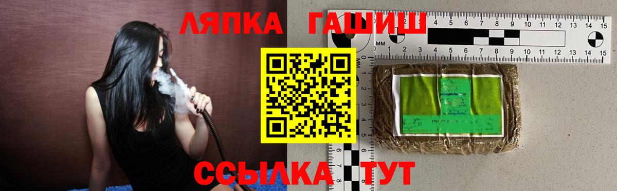 ГАШ 40% ТГК Ленинск-Кузнецкий