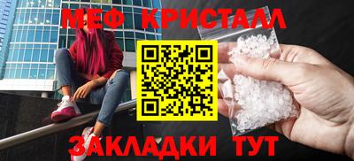 мескалин Донецк