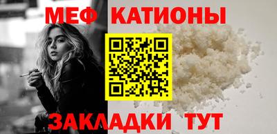 мескалин Донецк