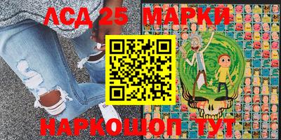 мескалин Донецк