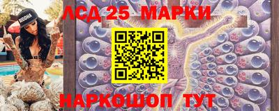 мескалин Донецк