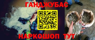 мескалин Донецк