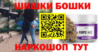 мескалин Донецк