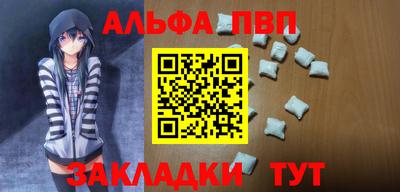 мескалин Донецк