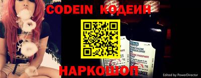 мескалин Донецк