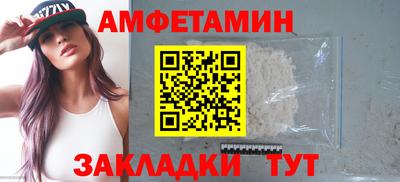 мескалин Донецк