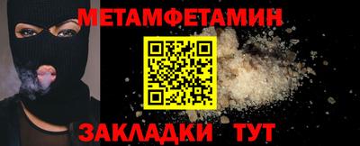 дживик Донской