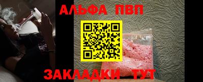 мескалин Донецк
