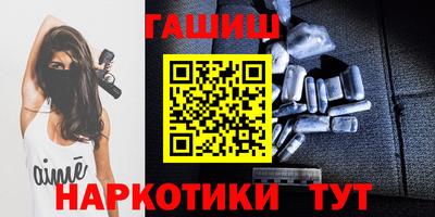 мескалин Донецк