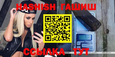 мескалин Донецк