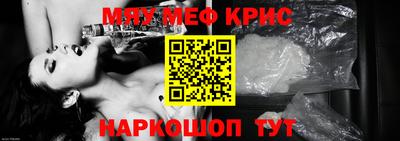 мескалин Донецк