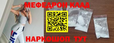 дживик Донской