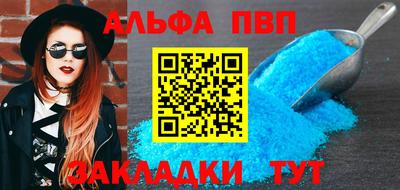 мескалин Донецк
