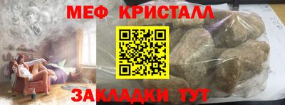мескалин Донецк