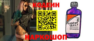 мескалин Донецк