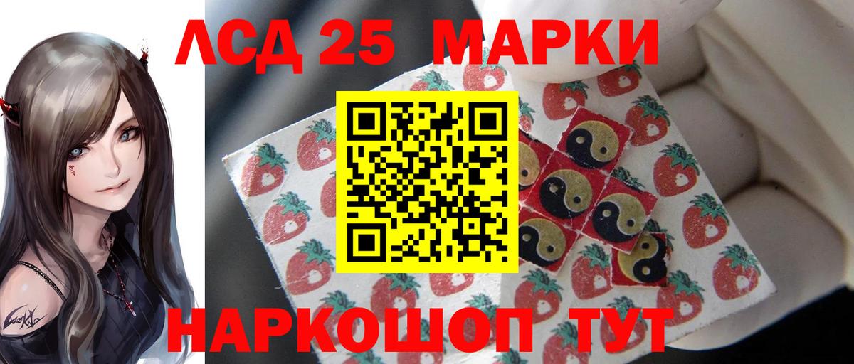 Лсд 25 экстази ecstasy  Вход с VPN  Ленинск-Кузнецкий  Лсд 25 экстази  Лсд 25 экстази ecstasy 
