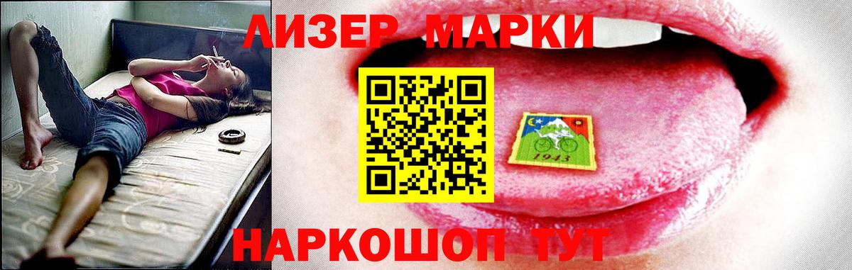 LSD-25 экстази ecstasy Ленинск-Кузнецкий