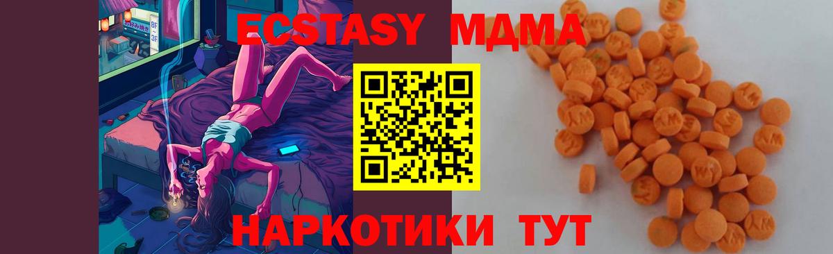 Каннабис  КОКАИН  Ленинск-Кузнецкий  ЭКСТАЗИ  Вход с VPN  КЕТАМИН  НБОМе  МЕФ   ГАШ  МЕТАДОН 