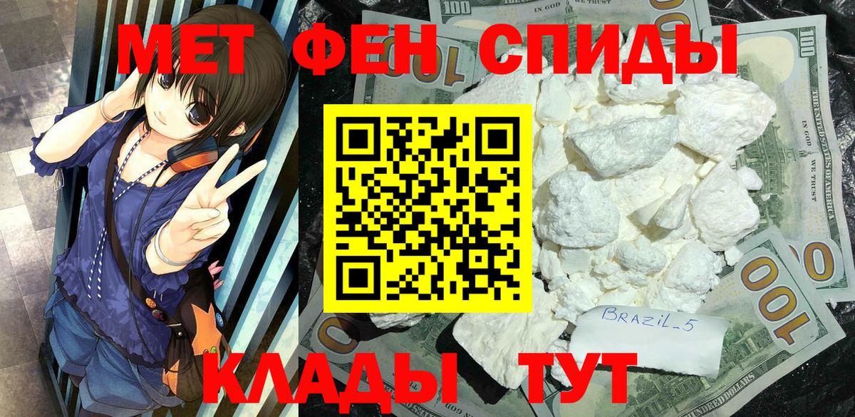 Метамфетамин  Вход с VPN  Ленинск-Кузнецкий  МЕТАМФЕТАМИН винт  МЕТАМФЕТАМИН винт 